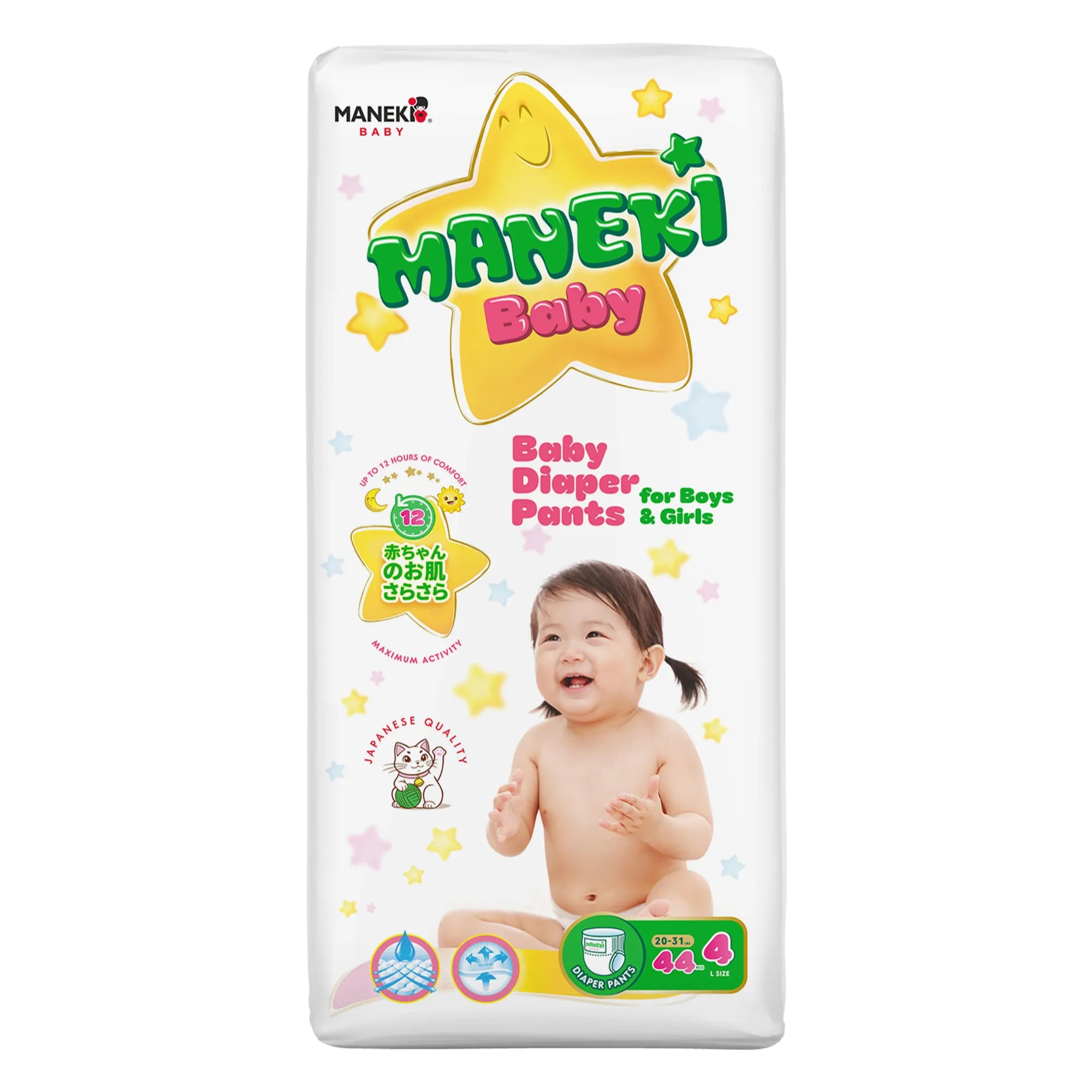 MANEKI Diaper Pants, Pull-Up Style, Hypoallergenic, Leak Protection