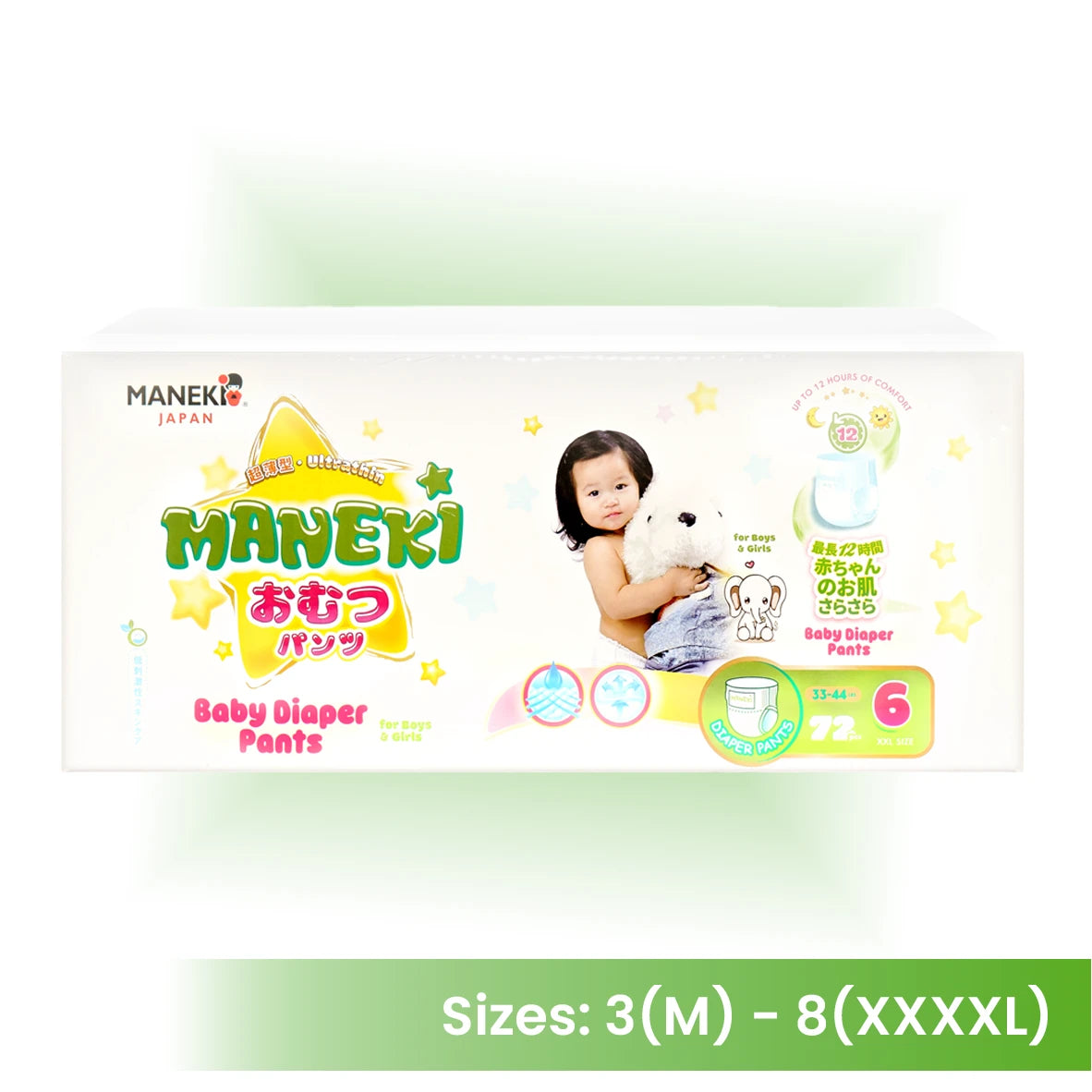 MANEKI Baby Diaper Pants, Ultra-Thin, Super Absorbent, for Boys & Girls (Box of 2)